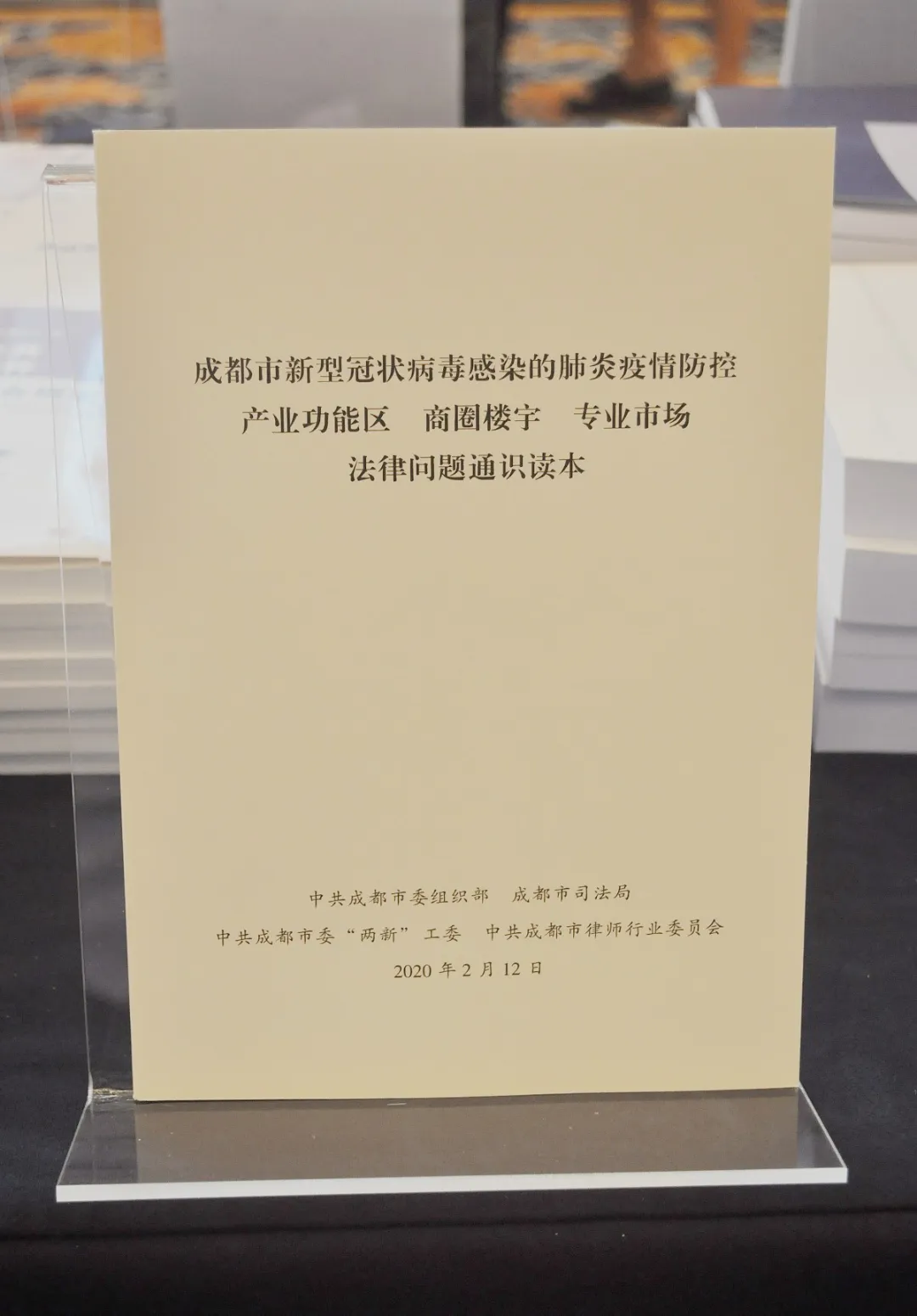 1618799457288097.png