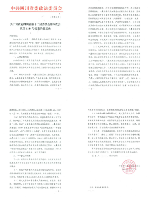 1623290520(1).png